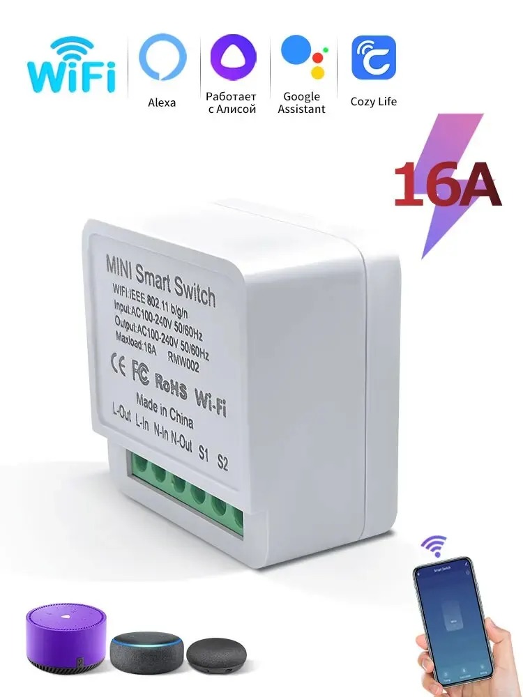 Mini Interruptor Inteligente, Tuya, Wifi, 16A, Branco
